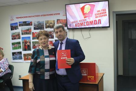 В Тюмени отметили 101-ю годовщину  Ленинского комсомола