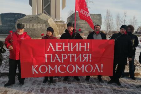 Ямало-Ненецкий автономный округ. В Салехарде отметили день рождения Комсомола