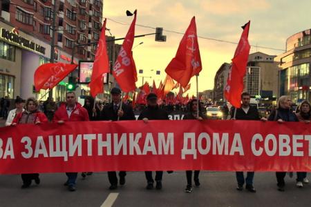 Г.А. Зюганов на митинге в Москве: Вечная память героям! Да здравствует Советская власть!