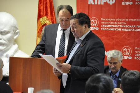 Состоялся четвёртый этап 48-й отчётно-выборной Конференции Московского областного отделения КПРФ