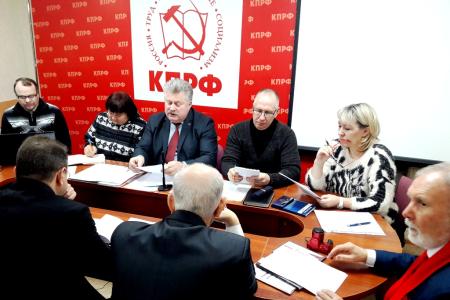 Бюро Курганского обкома КПРФ рассмотрело очередные задачи коммунистов области
