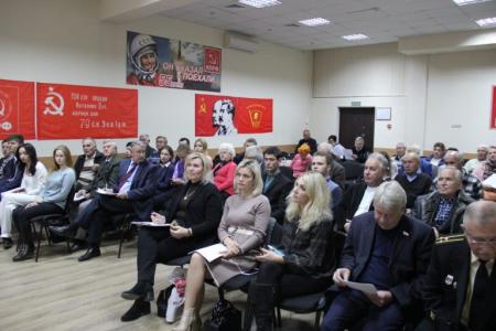 Состоялся совместный Пленум Комитета и КРК Крымского республиканского отделения КПРФ