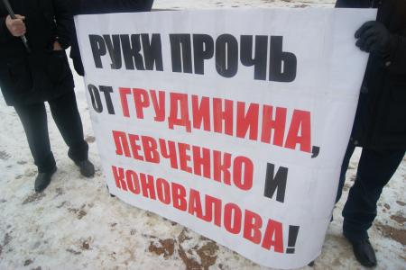 Кировские коммунисты провели акцию в защиту народных предприятий и народных губернаторов