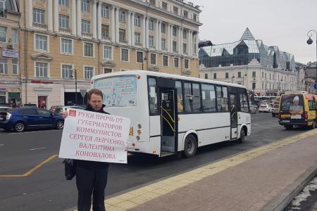 Приморье – за Грудинина и «красных» губернаторов!