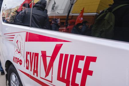 Красноярские коммунисты ярко отметили 102-ю годовщину Великого Октября