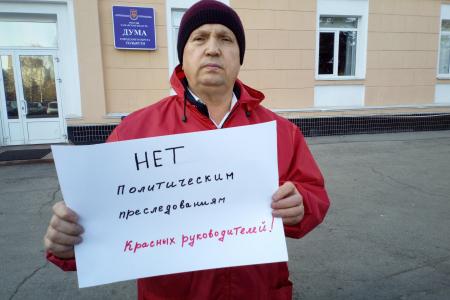 В Самарской области прошли пикеты в защиту Сергея Левченко и Павла Грудинина