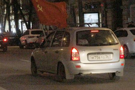 Воронежская область. Идеи и опыт Октября – путь к достойной жизни