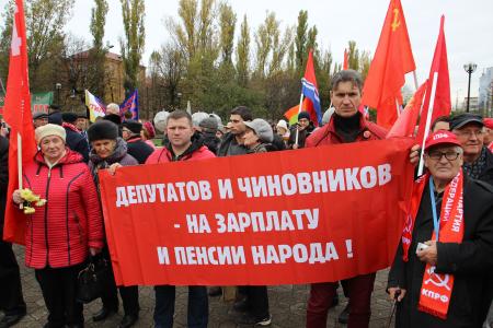 День Великой Октябрьской революции в Калининграде