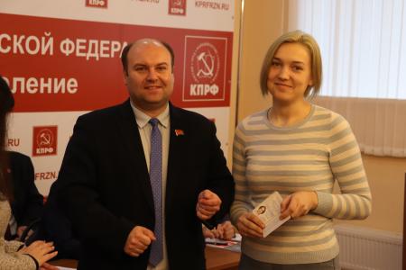 Состоялся III Пленум Комитета Рязанского областного отделения КПРФ