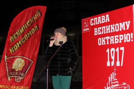 И вновь продолжается бой! Ярославская область отметила 102-ю годовщину Великого Октября