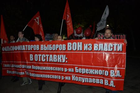 Ростов-на-Дону: «Мы не ждем понимания от власти, мы – требуем…»