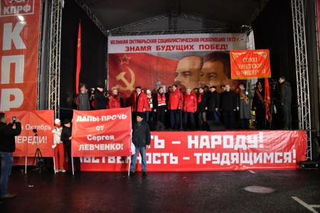 Курс на социализм и великое союзное государство!