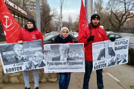 Саратов за Сергея Левченко и Павла Грудинина!