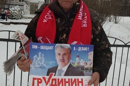 "Защитим Грудинина и Левченко!". Протесты в Пермском крае не прекращаются