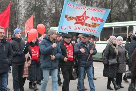 Псков. Под Красным Знаменем Октября!