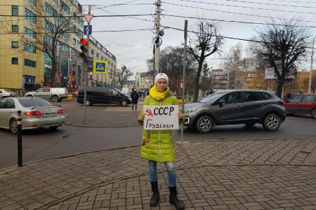 Коммунисты и комсомольцы Калининграда за Грудинина и Левченко!