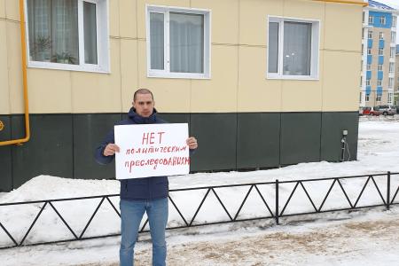 Коммунисты Ненецкого автономного округа против политических преследований