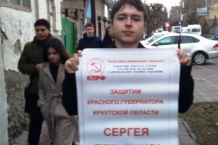 Ставрополь. Коммунисты пикетируют здания администраций города и районов в защиту Сергея Левченко и Павла Грудинина