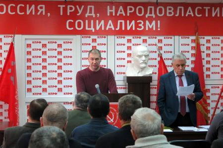 В Чебоксарах состоялись Пленум Чувашского рескома КПРФ и совещание с первыми секретарями местных партийных отделений