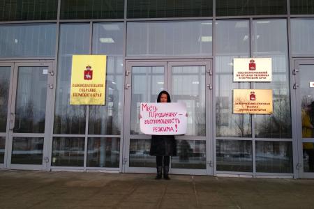 "Защитим Грудинина и Левченко!". Протесты в Пермском крае не прекращаются