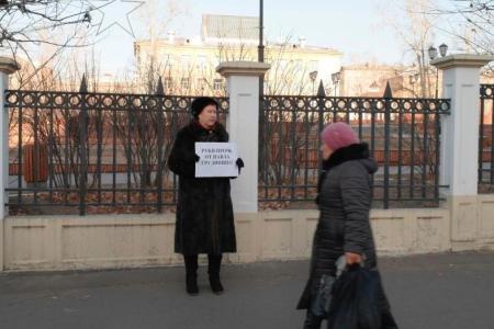 Забайкальские коммунисты вышли на пикеты в защиту совхоза имени Ленина
