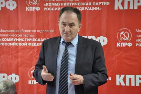 Московская область. Прошло Совещание секретарей городских организаций МК КПРФ