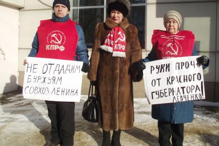 Амурская область. Коммунисты Белогорска вышли на пикет «Нет расправе над Грудининым и Левченко»