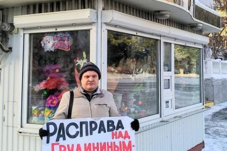 Курганские коммунисты провели серию эстафетных пикетов в поддержку Левченко и Грудинина
