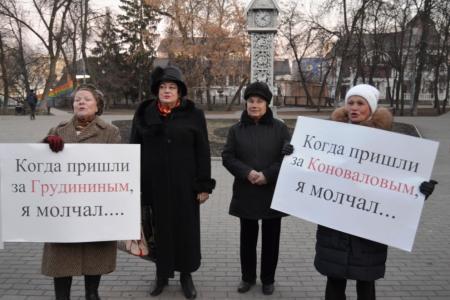 Пензенцы вновь вступились за Грудинина и Левченко