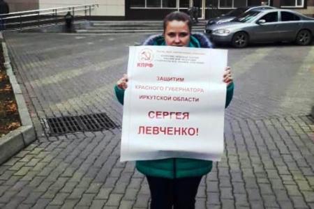 Ставрополь. Коммунисты пикетируют здания администраций города и районов в защиту Сергея Левченко и Павла Грудинина