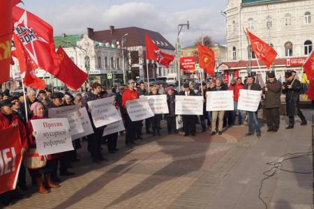 В Пензе отметили 102-ю годовщину Октябрьской революции