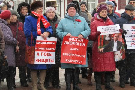 Ивановская область. Кинешемские коммунисты провели демонстрацию и митинг  в честь Великого Октября