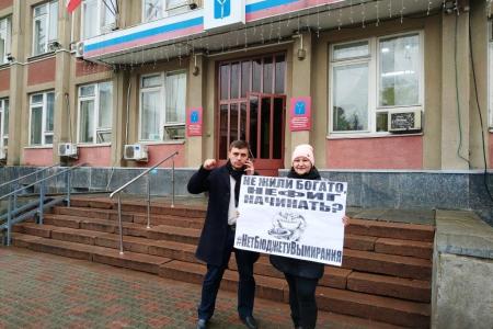 Саратов. КПРФ против "бюджета вымирания"