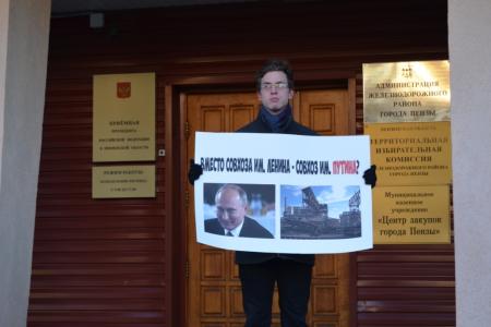 Пикеты в поддержку Грудинина и Левченко будут проходить в Пензе ежедневно