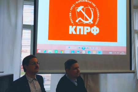 Калужский горком КПРФ провел семинар с городским штабом по выборам
