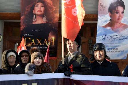 В Якутии отметили 102-ю годовщину Великой Октябрьской социалистической революции