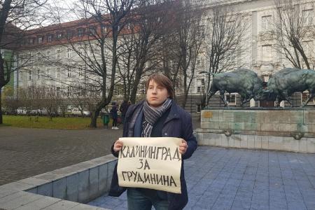 Коммунисты и комсомольцы Калининграда за Грудинина и Левченко!