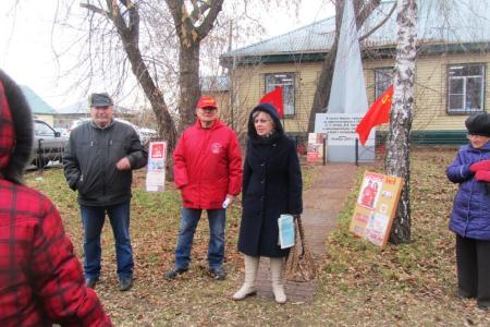 День Великого Октября в Кургане и области