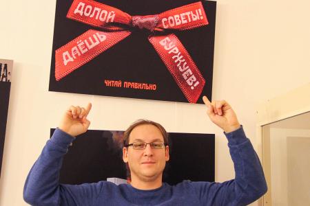 В Томске проходит выставка актуального политического плаката «Художник может обидеть каждого!»