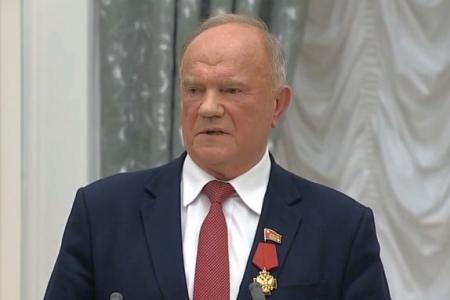 Г.А. Зюганову вручен Орден «За заслуги перед Отечеством» IV степени