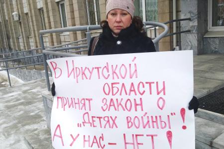 "Защитим Грудинина и Левченко!". Протесты в Пермском крае не прекращаются