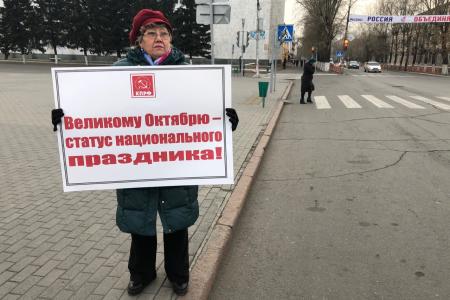 Республика Тува. Красные пикеты в годовщину Великого Октября