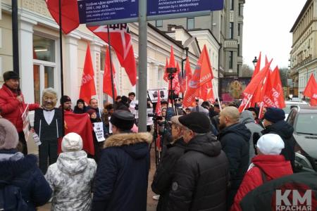 «Второго Ельцин-центра не будет!» КПРФ провела акцию протеста в Москве