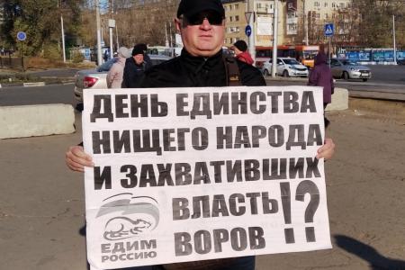 В Ленинском районе Саратова прошла серия одиночных пикетов КПРФ