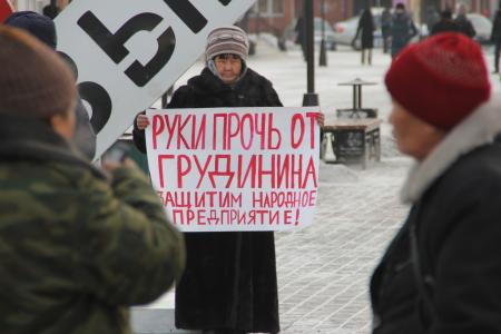 «Руки прочь от Грудинина!». Пикеты КПРФ в Республики Тыва