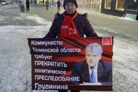 По всей Тюмени проходят одиночные пикеты в защиту Павла Грудинина