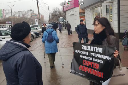 В Рязани и области прошла очередная волна пикетов в поддержку Сергея Левченко и Павла Грудинина