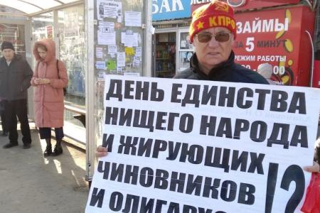 В Ленинском районе Саратова прошла серия одиночных пикетов КПРФ