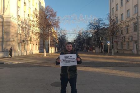 Коммунисты и комсомольцы Рязани выразили поддержку «красному» губернатору Сергею Левченко
