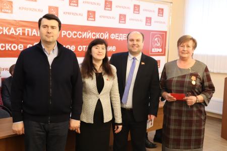 Состоялся III Пленум Комитета Рязанского областного отделения КПРФ